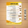 طرح لایه باز منوی پیتزا و ساندویچ - Image 2