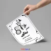 طرح لایه باز تراکت خیاطی