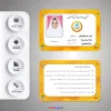 طرح لایه باز کارت سفیران سلامت دانش آموزی