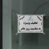 طرح فتوشاپ لایه باز روز