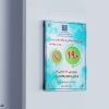 طرح لایه باز پوستر رسیدگی به شکايات و ارتباط مردمی وزارت بهداشت 190 - Image 3