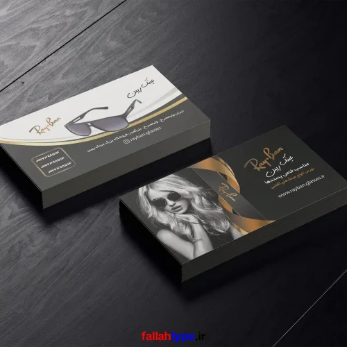 کارت ویزیت عینک فروشی طرح لایه باز فتوشاپ