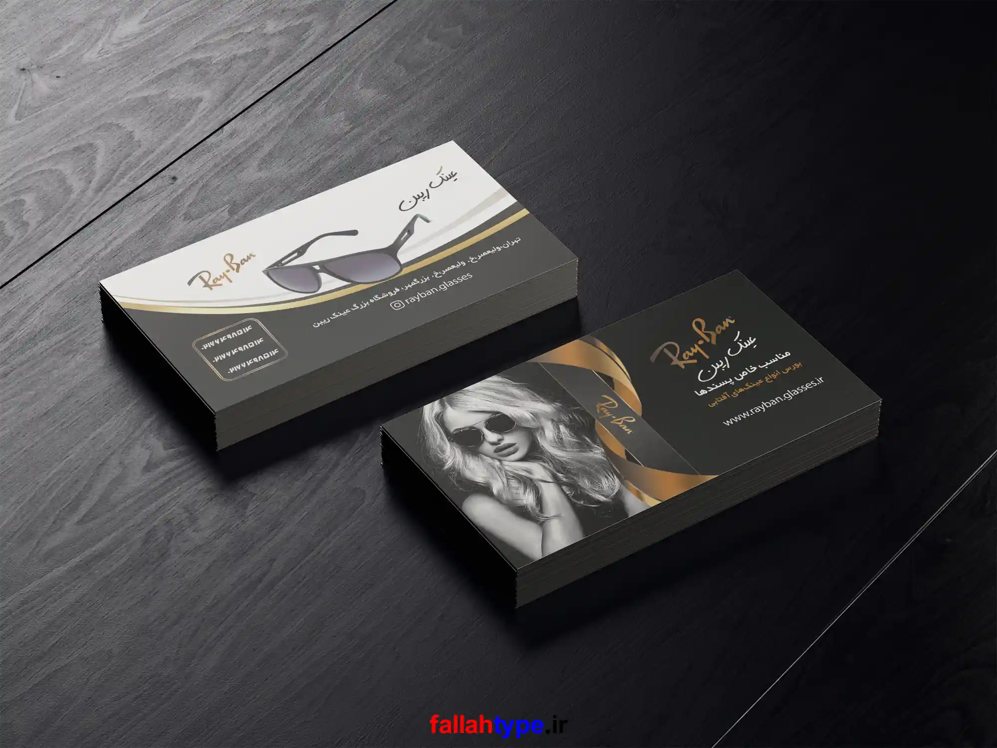 کارت ویزیت عینک فروشی طرح لایه باز فتوشاپ