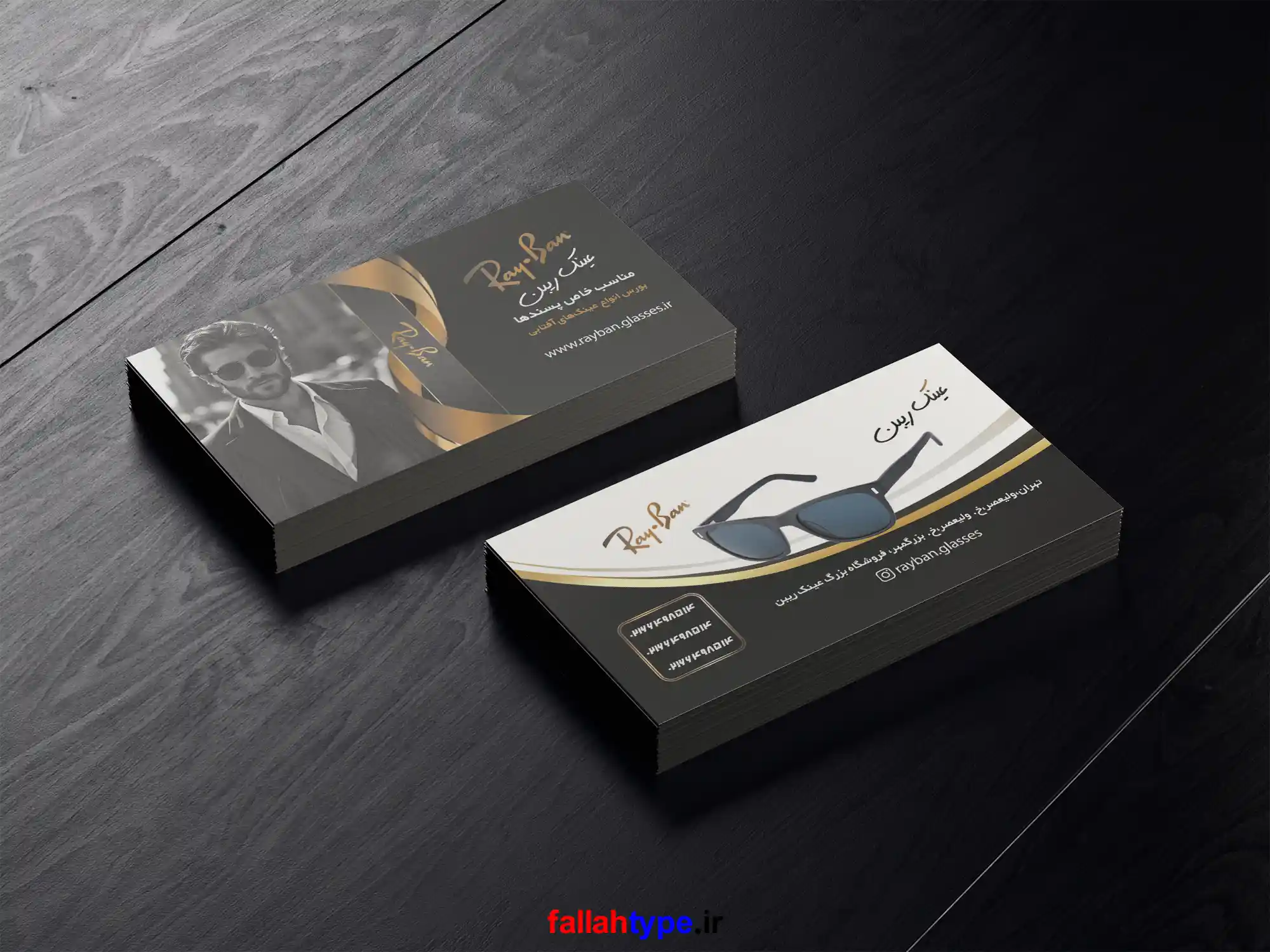 کارت ویزیت عینک فروشی طرح لایه باز فتوشاپ