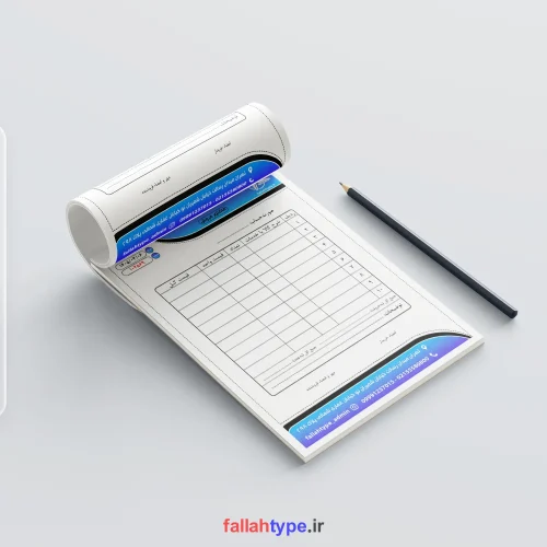 فاکتور خرید و فروش فروشگاه کفش