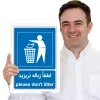 دانلود طرح لایه باز لطفا نظافت را رعایت کنید psd - Image 3