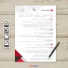 نمونه قرارداد ادمین اینستاگرام