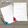 نمونه قرارداد ادمین اینستاگرام