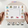 جدول برنامه ریزی هفتگی pdf