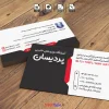 کارت ویزیت آموزشگاه زبان انگلیسی