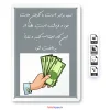 دانلود لطفا تقاضای نسیه نفرمایید