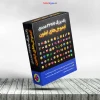 دانلود ایموجی آیفون