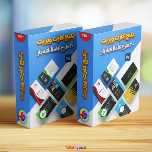 دانلود پکیج کارت ویزیت