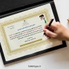 گواهی حضور در کارگاه آموزش و پرورش برای معلمان