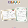گواهی نامه شرکت در کارگاه آموزشی - تخصصی