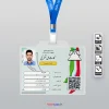 دانلود کارت عضویت فدراسیون شطرنح