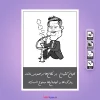 پوستر قلیان کشیدن ممنوع