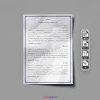 فرم استشهادیه اعسار از پرداخت محکوم به