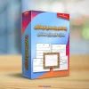 پک کامل رتبه بندی فرهنگیان | مدارک لازم برای معلمان