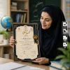 دانلود طرح لایه باز لوح تقدیر معلم نمونه ویژه آموزش و پرورش | PSD + Word